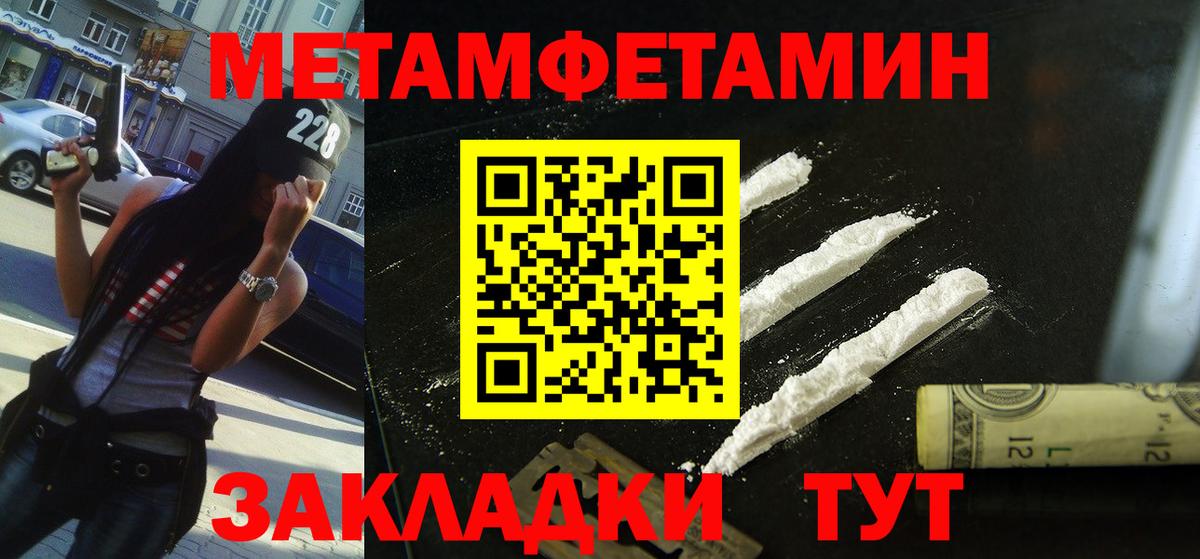 Amphetamine 98%  АМФЕТАМИН  Осинники  Вход с VPN 