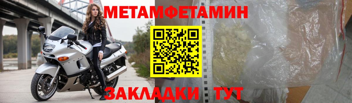 АМФ Premium Осинники
