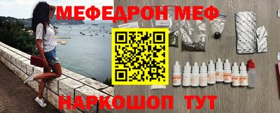 сатива Ставрополь
