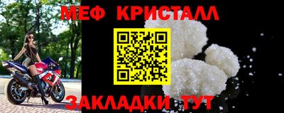 круглые Славянск-на-Кубани
