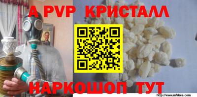 дистиллят марихуана Старая Купавна