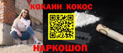 дистиллят марихуана Старая Купавна