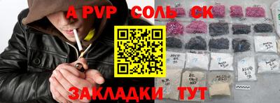 дурь Славгород