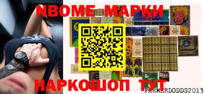 сатива Ставрополь