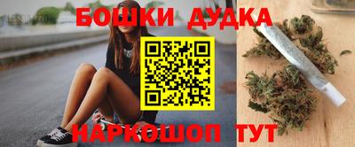 сатива Ставрополь