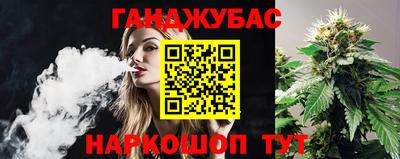 дистиллят марихуана Старая Купавна
