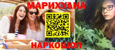 дистиллят марихуана Старая Купавна