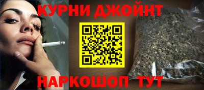 дистиллят марихуана Старая Купавна