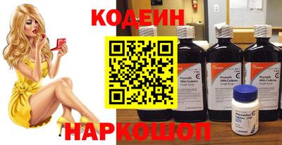 сатива Ставрополь