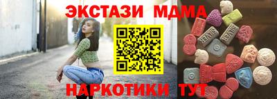 сатива Ставрополь