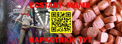 сатива Ставрополь