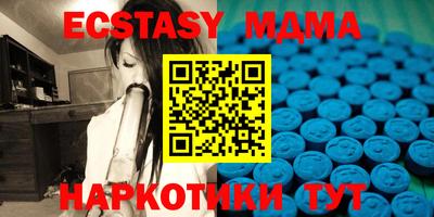 дистиллят марихуана Старая Купавна