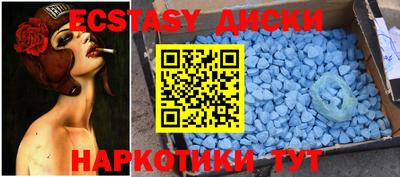 тгк Среднеуральск