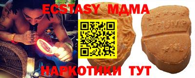тгк Среднеуральск