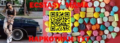 сатива Ставрополь