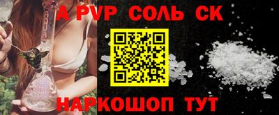 дистиллят марихуана Старая Купавна