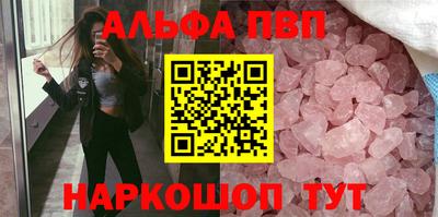 сатива Ставрополь