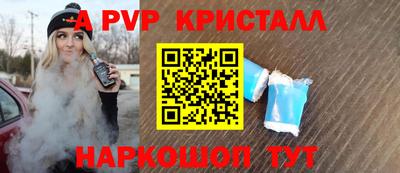 сатива Ставрополь