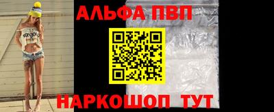 трава Сланцы