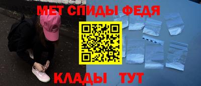 сатива Ставрополь