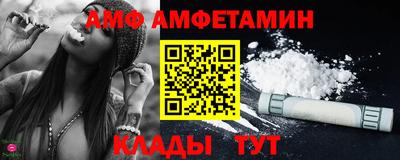 сатива Ставрополь