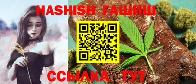 сатива Ставрополь
