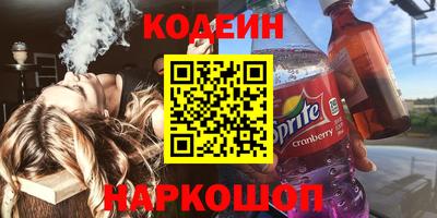 сатива Ставрополь