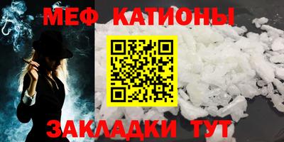 сатива Ставрополь