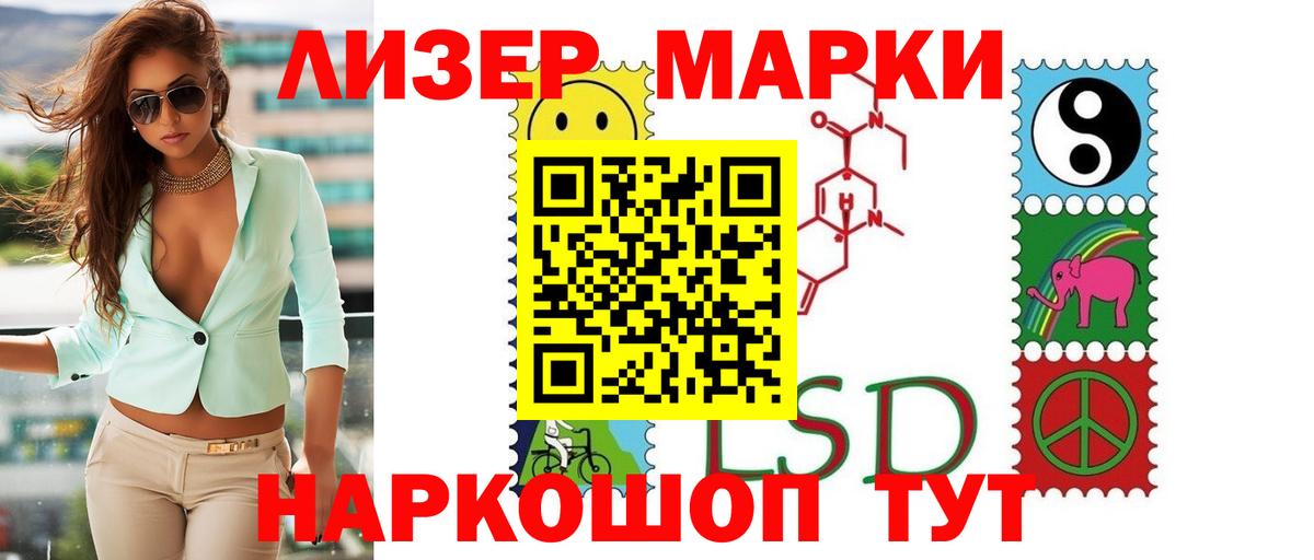 ЛСД экстази ecstasy  LSD-25 экстази ecstasy  Осинники  Вход с VPN 