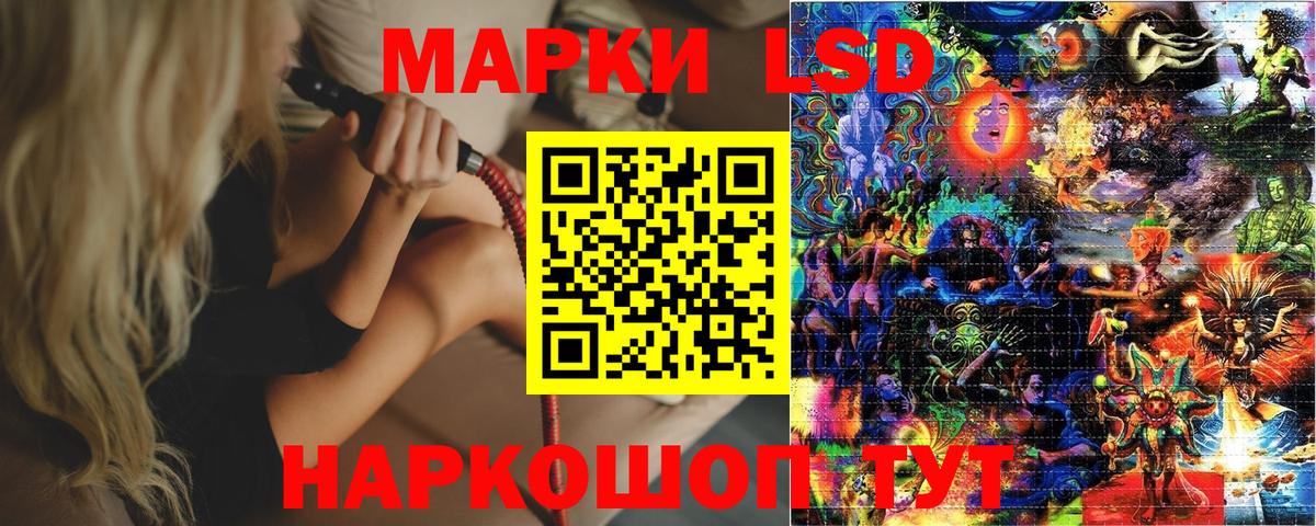 Осинники  Марки N-bome 1500мкг  Вход с VPN 