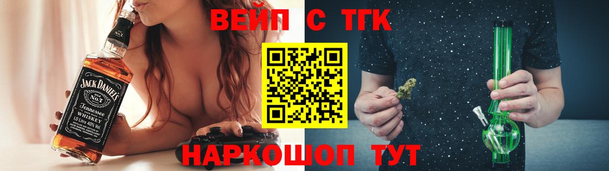 Дистиллят ТГК жижа  Дистиллят ТГК вейп с тгк  Вход с VPN  хочу   Осинники 