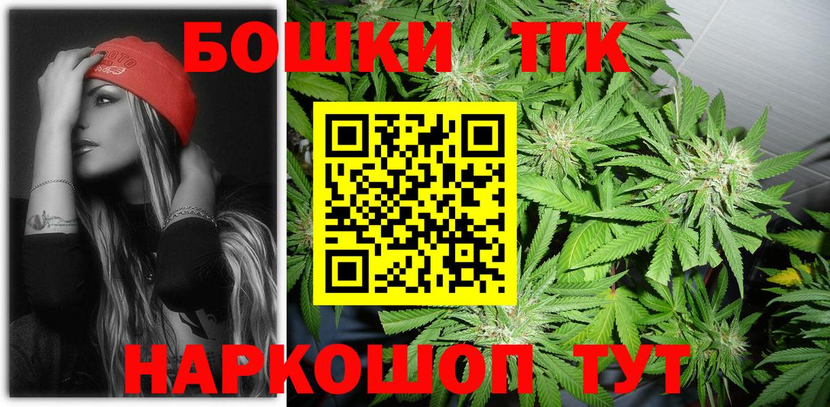 Осинники  Бошки Шишки VHQ  Марихуана THC 21%  Марихуана конопля  Вход с VPN 